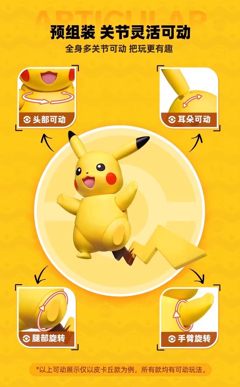 BLOKEES Original Pokemon Bausteine Pikachu Charmander Bulbasaur Squirtle Pokémon Action Figur Spielzeug Geschenk – Detail 2
