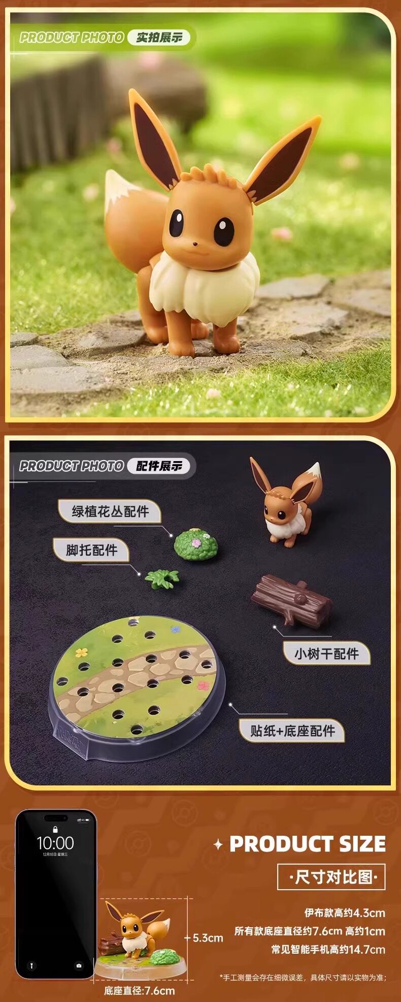BLOKEES Original Pokemon Bausteine Pikachu Charmander Bulbasaur Squirtle Pokémon Action Figur Spielzeug Geschenk – Detail 5