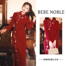 BEBE NOBLE light lavish red bridal toast with embroidered Chinese wedding gown with long sleeves engagement qipao skirt