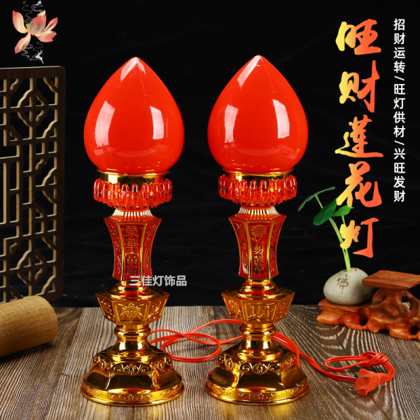 Led Auspicious Wave Lights, Electric Candle Holders, Offering Lights, Buddha Lights, God of Wealth Lights, Household Lights for Offering in Front of the Buddha, Everlasting Lights, Wealth-Attracting Lights Led Auspicious Wave Lights, Electric Candle Holders, Offering Lights, Buddha Lights, God of Wealth Lights, Household Lights for Offering in Front of the Buddha, Everlasting Lights, Wealth-Attracting Lights