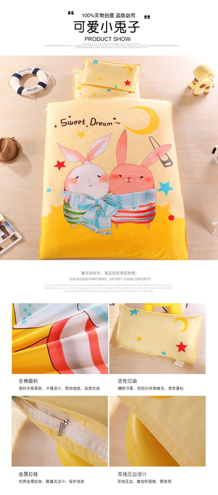 Nursery chăn bông ba mảnh sản phẩm của trẻ em giường bông chăn nôi em bé ngủ trưa Sáu phiên bản lớn - Bộ đồ giường trẻ em 	drap giường cho bé trai