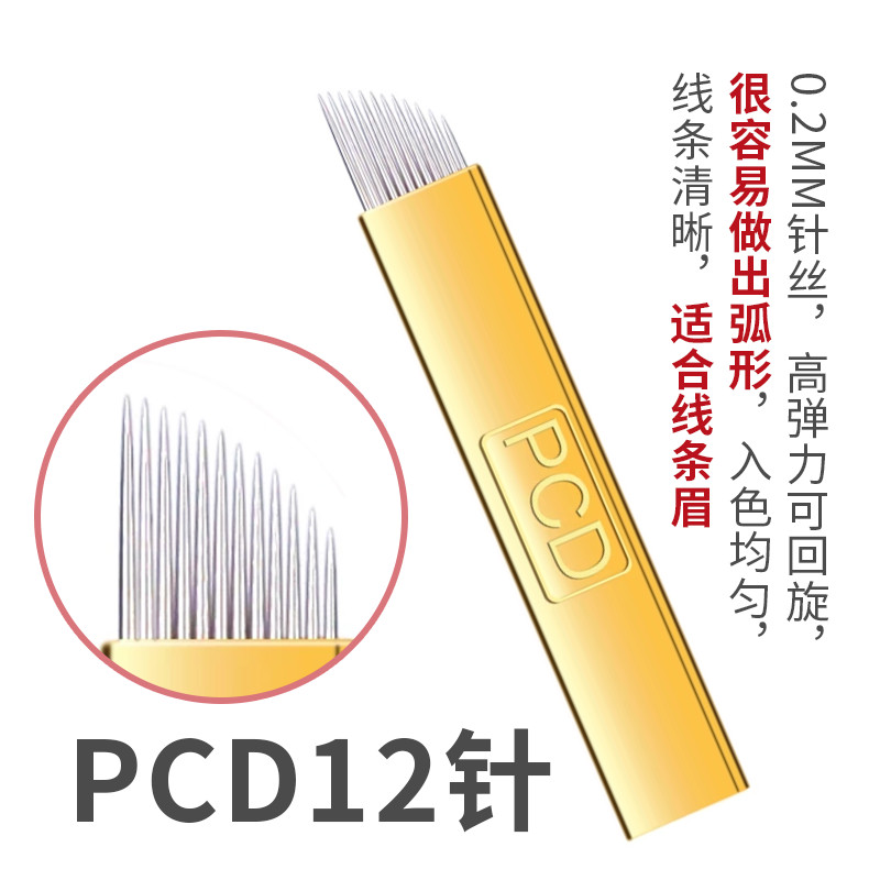 Chính hãng PCD hình xăm kim thêu lông mày hình xăm sương mù lông mày tròn kim hướng dẫn sử dụng kim phun sương đầy đủ bộ dụng cụ cung cấp - Các công cụ làm đẹp khác cọ morphe