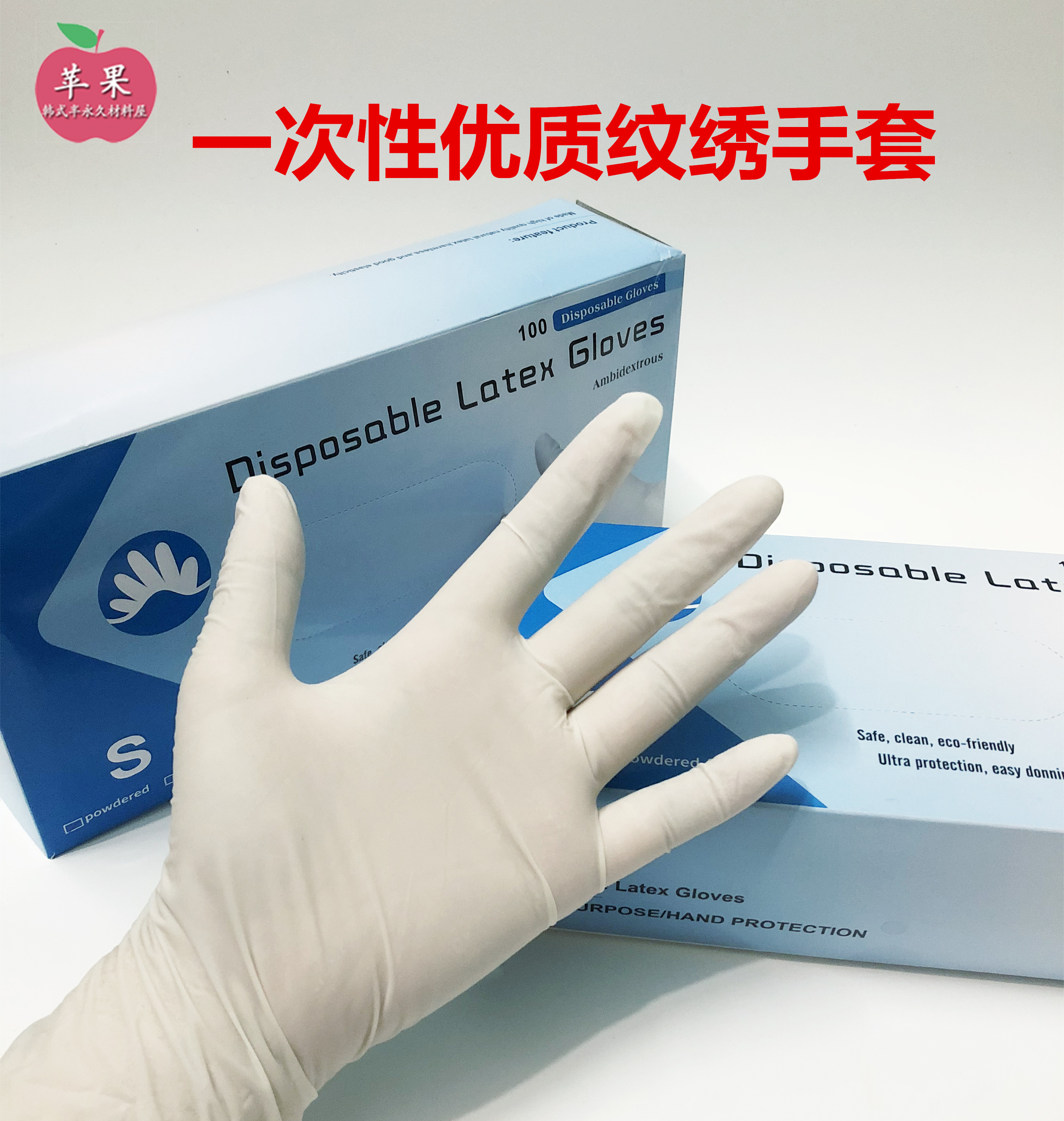 Hình xăm găng tay dùng một lần ngón tay đặt bộ ngón tay cao su đặt môi thêu lông mày nhỏ găng tay làm đẹp thẩm mỹ viện cung cấp - Các công cụ làm đẹp khác keo kích mí