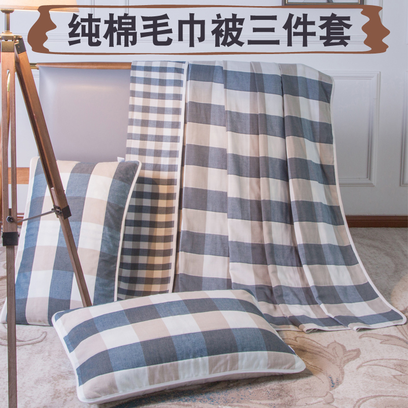 Pure cotton towel quilt three-piece set with gauze pillow cover single double six-layer air-conditioned quilt blanket set adult nap blanket