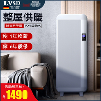 Liveston Warmer Home Smart Frequency Conversion Electric Heater Waterproof Bathroom Wall-mounted Electric Heating Vertical Warm Air Blower