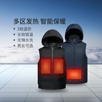 Xiaomi PMA cool easy Graphene smart charging heating vest autumn winter elderly cotton coat men and women