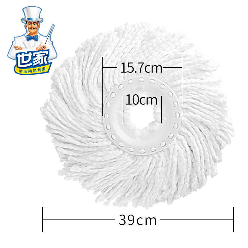 Family universal spin-dry mop with head mop head replacement rotating Mop Mop Mop Mop Mop with head