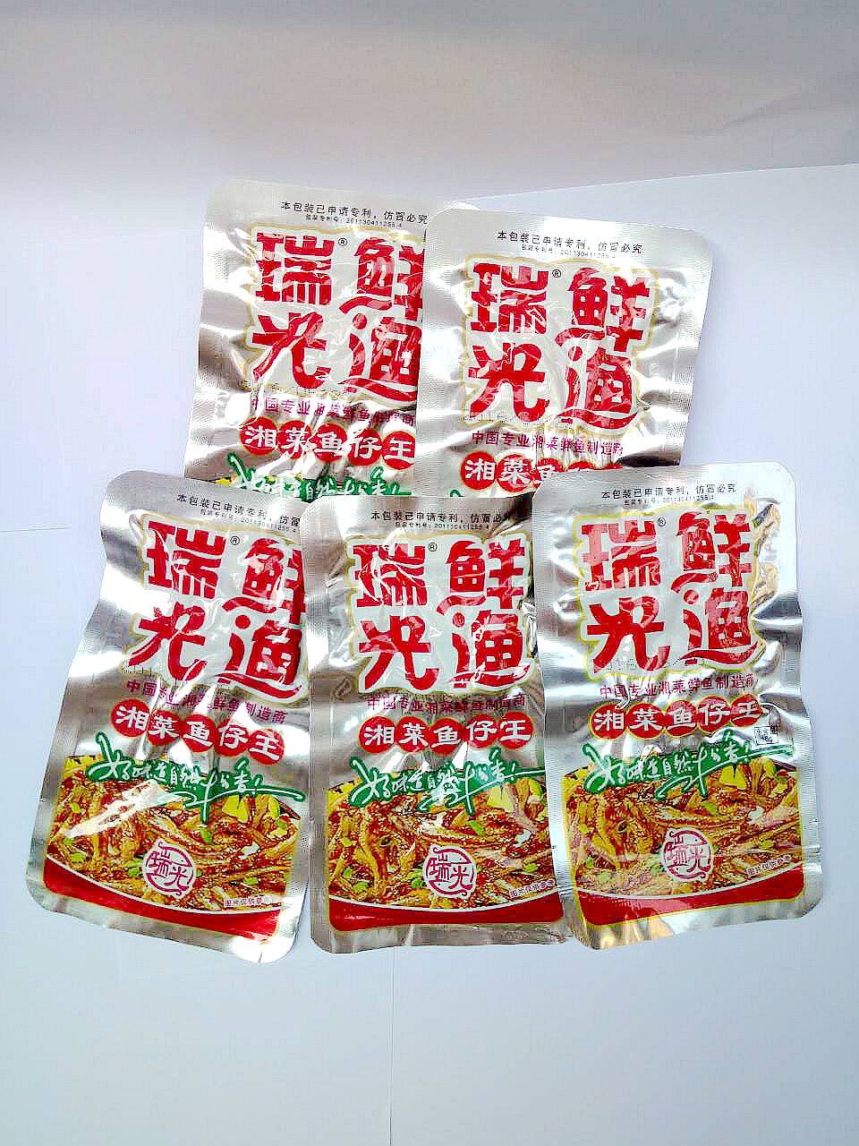Ruiguang Fresh Fisheries Nanxian Tao Tao Tao - tao Spicy Ruiguo Fresh Fish Pink 250g spicy and fragrance