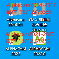 小刘数控木工设备