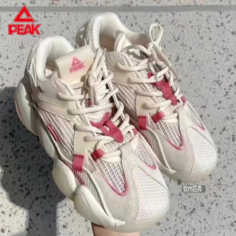 Pike state Pole 6371 spring autumn men and women sports little red book lovers basketball 100 lap light casual fashion old daddy shoes