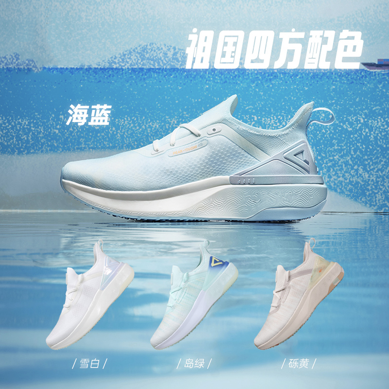 Pike state extreme 4 0 light weight zero sense running shoes slow jolt women 22 Summer new soft-bottom breathable casual sneaker men