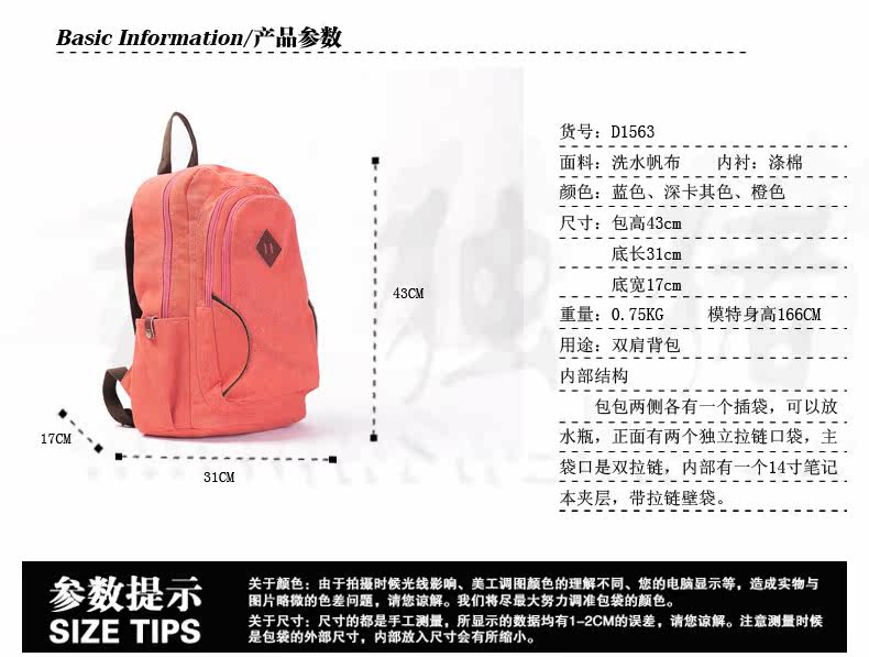 Sac pour homme - Ref 53677 Image 27