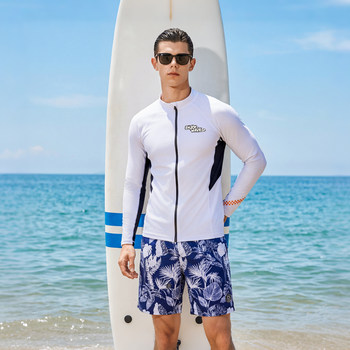 Chauke men's cardigan sun protection clothing quick-drying beach pants