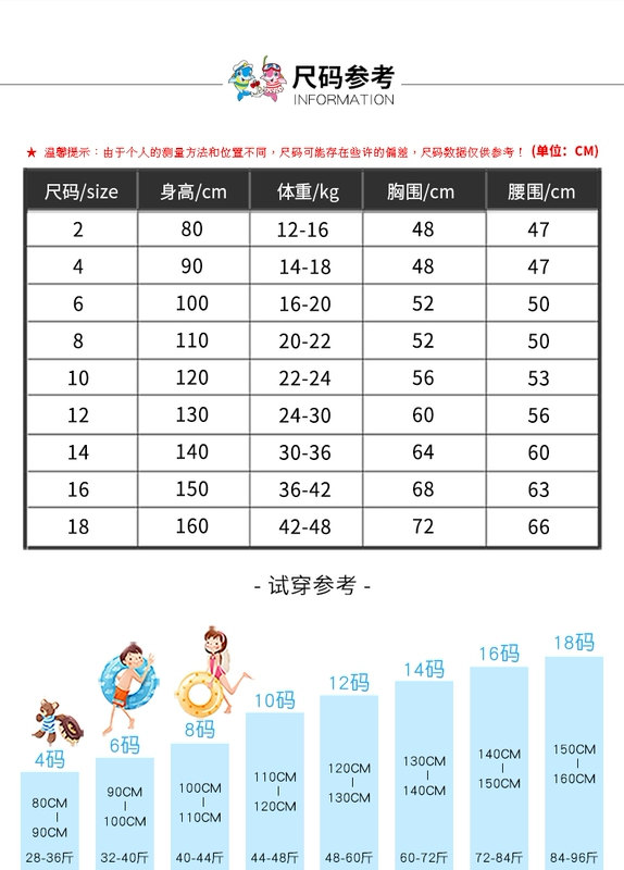 Zoke Zhouke trẻ em áo tắm cô gái Xiêm hoa trái cây dài tay chống nắng trai lớn áo tắm kỳ nghỉ bãi biển cô gái - Bộ đồ bơi của Kid