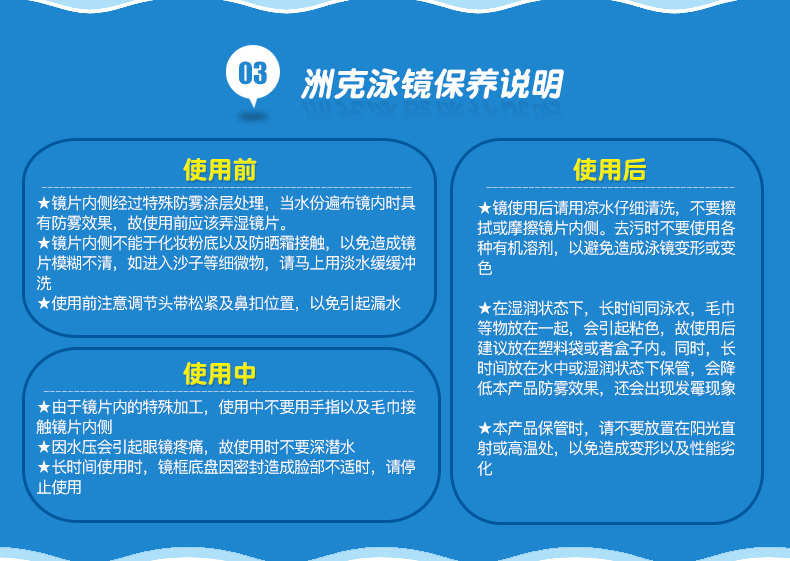 Zoke hộp lớn trẻ em kính bơi không thấm nước chống sương mù cậu bé bơi kính cô gái thoải mái độ nét cao kính phẳng phao tay cho bé
