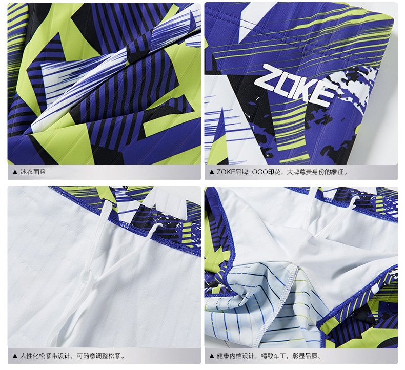 Maillot de bain homme ZOKE   - Ref 2519426 Image 14