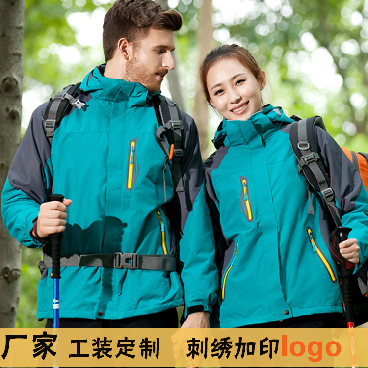 Stormtrooper custom logo men's and women's autumn and winter three-in-one detachable custom printed jacket outdoor overalls