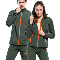 Outdoor summer quick-drying clothes for men and women thin breathable windproof sunscreen UV-resistant jacket long-sleeved mountaineering suit top