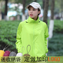 Custom summer outdoor single-layer thin style stormtrooper men and women breathable skin windbreaker waterproof sunscreen plus printed logo