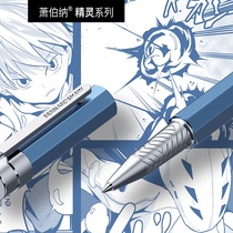 Bernard Shaw Signature Pen Elf Series Ball Pen Students use Gift Water Pen Male Ladies Gift Pen Letters