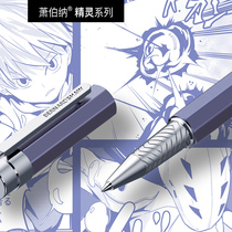 Bernard Shaw Signature Pen Elf Lavender Purple Ball Pen Business Neutral Pen Student Customized Gifts