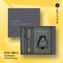 Bernard Shaw Pen Official Flagship Lighthouse Orange Ink Pen Gift Box Set High-end Gift Business Gifts