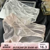 Товары от 三只猫内裤店