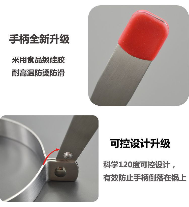 Mô hình omelette bằng thép không gỉ 304 Máy đánh trứng luộc yêu thích khuôn chiên trứng - Tự làm khuôn nướng khuôn rau câu trung thu