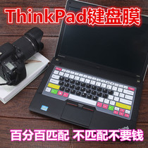 Lenovo ThinkPad notebook T470S T490 E480 450 wing 480 14 inch IBM keyboard protective film