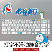Dell G5 SE laptop R7-4800H cute cartoon dust cover 15 6 inch Keyboard protector