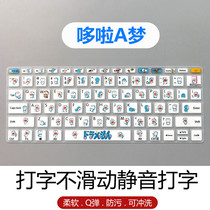 Xiaomi RedmiBook13 inch full screen 13 3 notebook R5 cartoon set pad cute X sharp Dragon version keyboard film