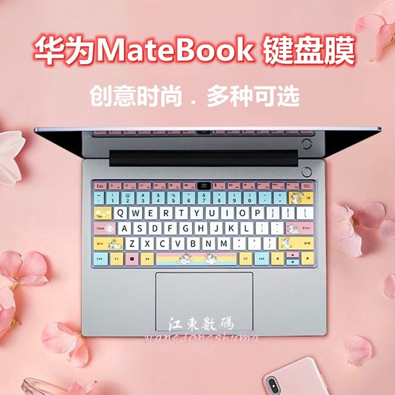 Huawei MateBook14 13 2020 Sharong Version KLVC-WFH9L Decade i5 Notebook i7 Keyboard Membrane