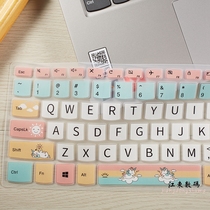 Huawei MateBook13 2020 Ruilong Version R5 full screen notebook dust protection cover pad keyboard film