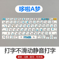 Suitable for Apple MacBook Air 13 3 inch A1466 A1369 waterproof dust cover pad cute keyboard film