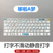 Suitable for Lenovo YogaDuet tenth generation i5 13 inch tablet laptop cute dust pad keyboard film