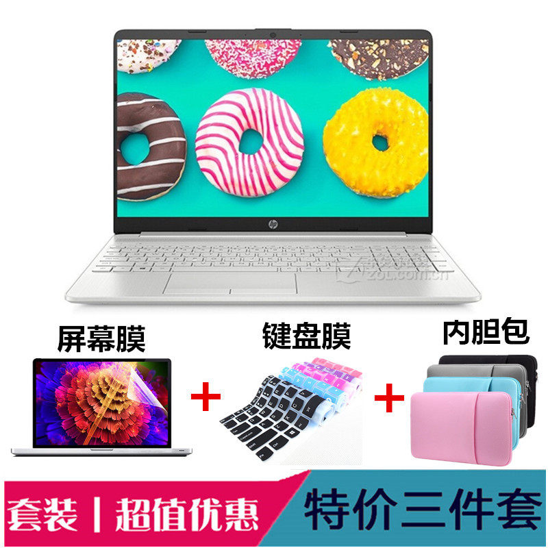 HP (HP) Star 15s-dy0002TX Youth Edition 15 6-inch notebook waterproof protective case pad keyboard membrane