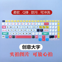 2020 Lenovo Savior Y7000p15 6 inch R7000 notebook cute cartoon dustproof Y7000 keyboard film