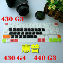 HP ProBook430 440 446 G3 G4 notebook 13 3 button waterproof sleeve 14 inch membrane keypad