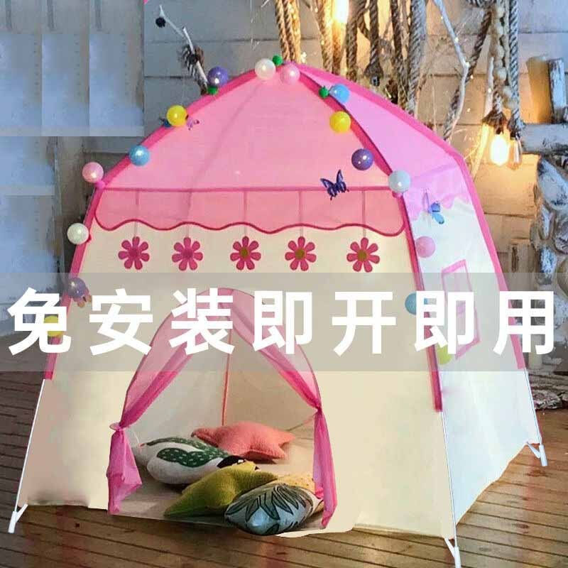 Children's tent Castle Kids Indoor Toys Play house Kindergarten over home The small house is free of installation Speed withdrawals-Taobao