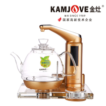 KAMJOVE gold stove B7 water purifier Special version automatic water Electric kettle electric tea stove connected with 2 points of small tube