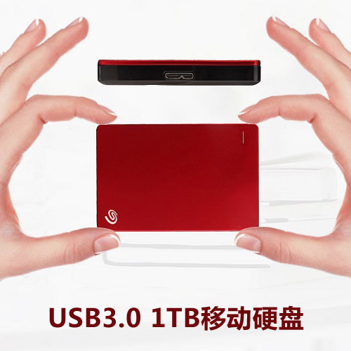 Ultra-thin Seagate hitier 2T carry-on hard disc USB3 0 Wise Products 1TB High Speed New Insurance for three years