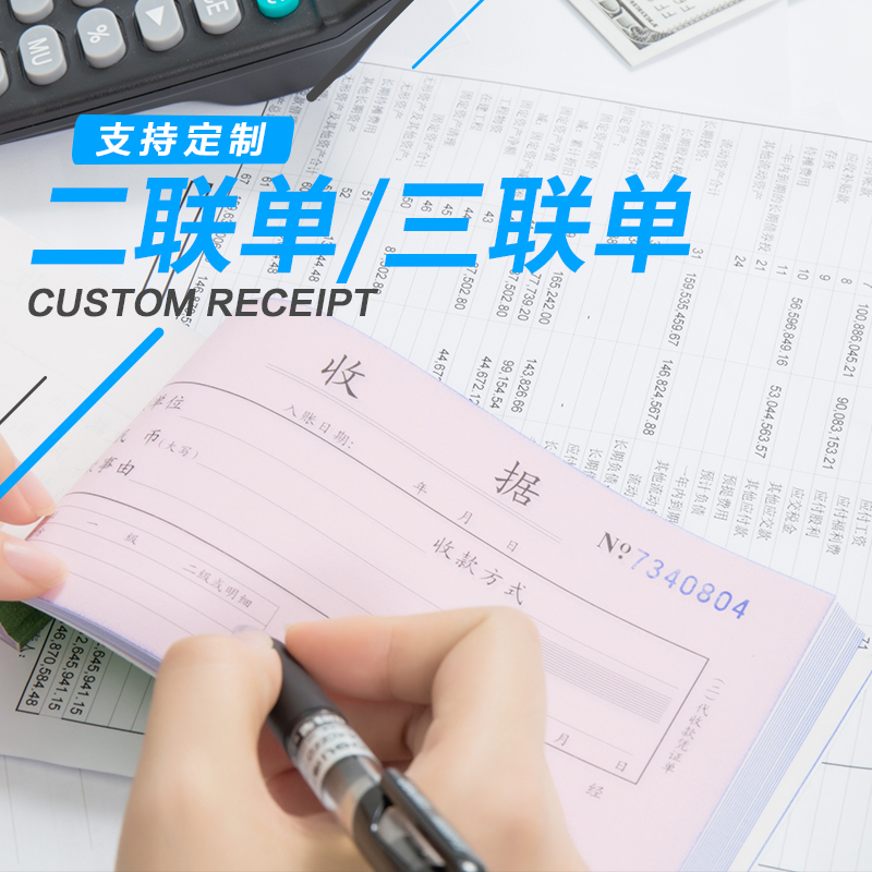 Order menu receipt, delivery note, storage order, purchase order, sales list, reimbursement, and send gold coins when the shoulder is full - Taobao
