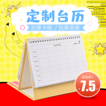 Desk calendar custom 2022 calendar production company calendar printing tiger calendar custom business creative office