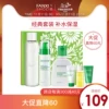 Товары от fanxishop凡茜旗舰店