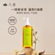 Fanxi White Tea Cleansing Oil Women's Eyes, Lips and Face Cleansing Water Cream Official Flagship Store Genuine