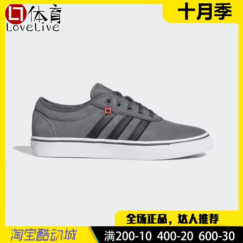 Adidas Adidas cỏ ba lá nam thấp phối màu giày thể thao bền EE6108 - Dép / giày thường