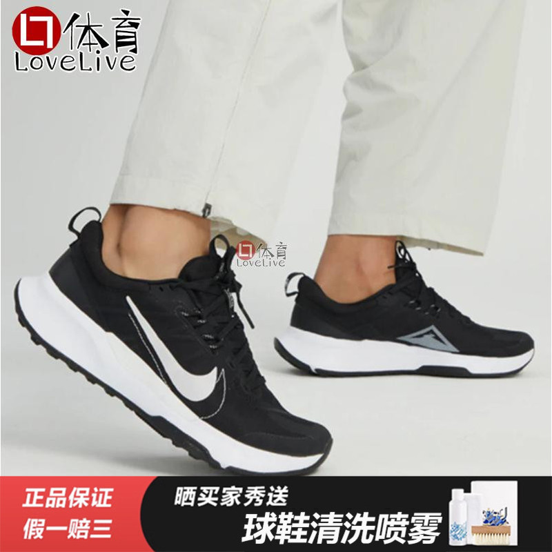Nike Juniper Trail 2 Outdoor Non-Slip and Wear-Resistant Running Shoes Dm0822 Fn3450 Fj7069