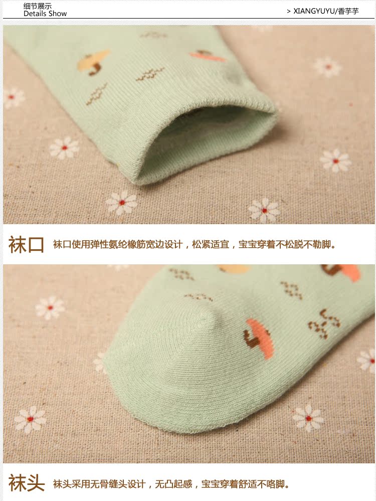 Chaussettes pour bébé - Ref 2110174 Image 39