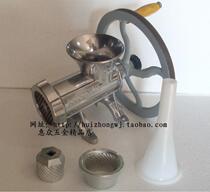 No. 12 hand-shaking aluminum alloy multifunctional meat grinder minced meat ground soy milk grinding sesame filling sausage machine