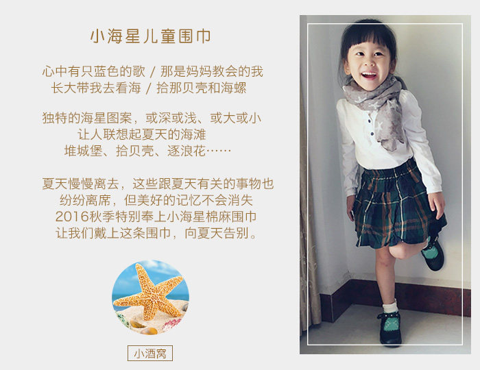 Foulard enfant - Ref 2138967 Image 22